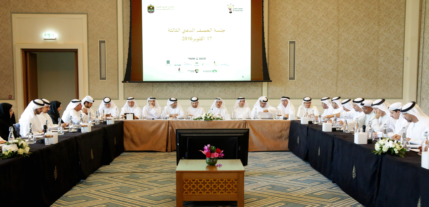 UAE: Companies Should Follow European Public Information Protection Legislation