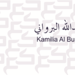 Kamilia Al Busaidy / Abdullah Al Barwani Law Firm