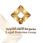 Legal Perfection Group