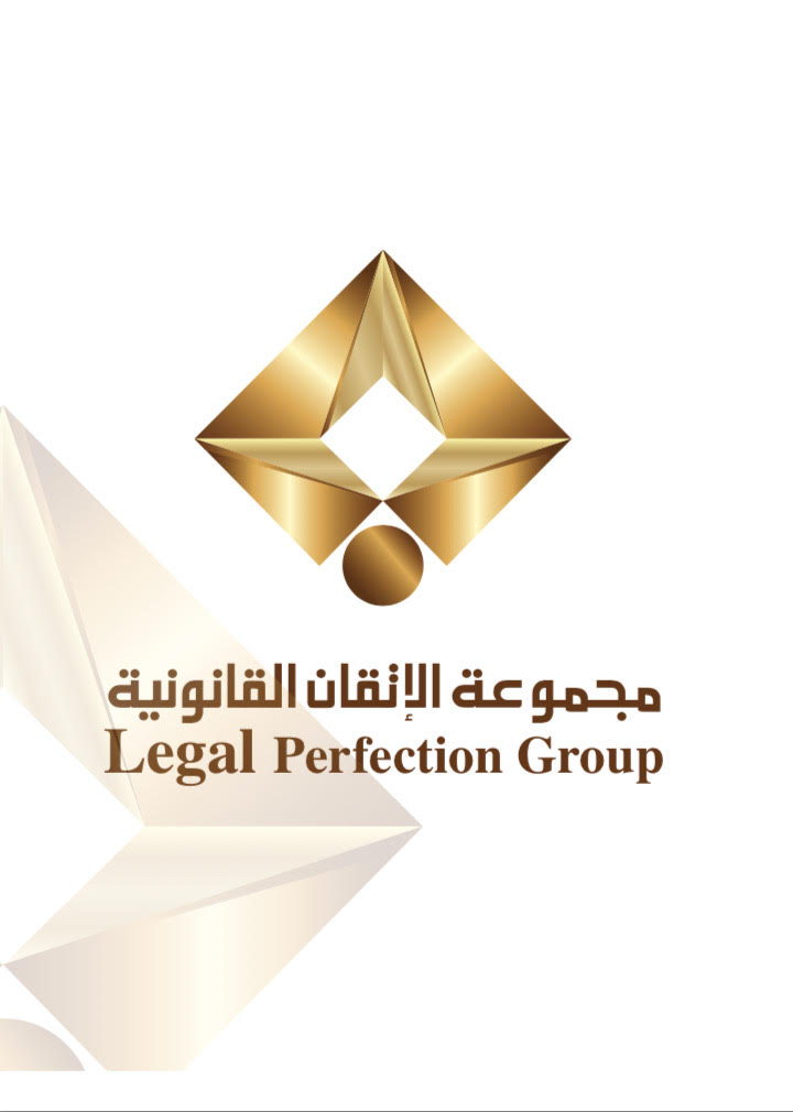 Legal Perfection Group
