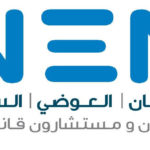 (NEN) Al Wagayan, Al Awadhi, Al Saif