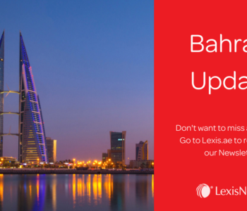 Bahrain: Amended Bankruptcy Law to be Considered Further