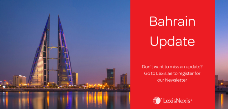 Bahrain: Amended Bankruptcy Law to be Considered Further