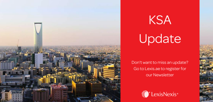 Saudi Arabia: Implementing Regulations of Saudi Arabia Cabinet Decision No. 649/1440 Amended