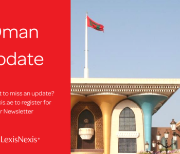Oman: Customs Clearing Requirements Relaxed