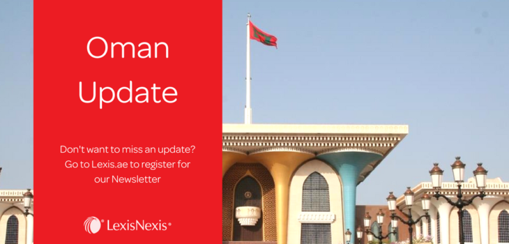 Oman: Customs Clearing Requirements Relaxed