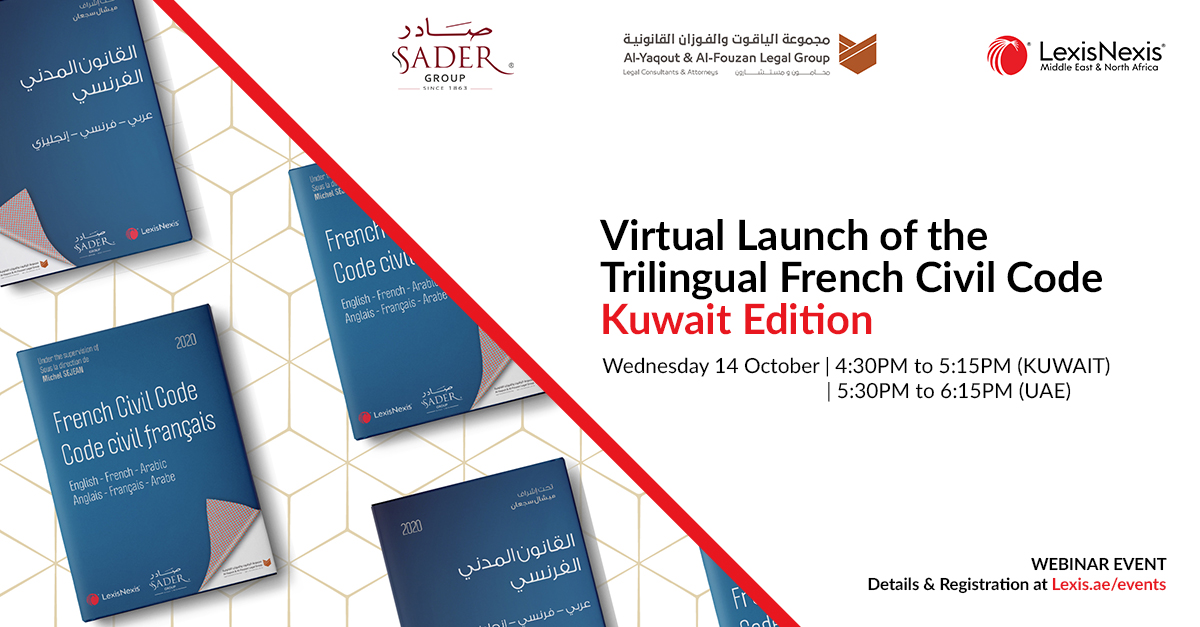 Virtual Launch of the Trilingual Civil Code – Kuwait Edition Virtual Launch of the Trilingual Civil Code – Kuwait Edition