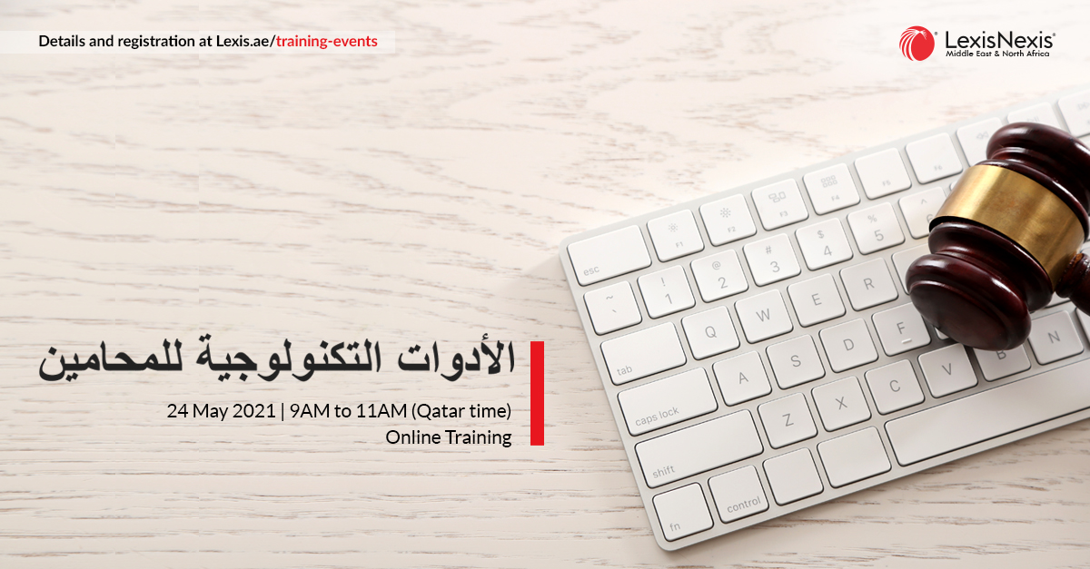 Technology Tools for Lawyers (Arabic Edition) | Online training | 24 May 2021 | 9AM to 11AM (Qatar time) Technology Tools for Lawyers (Arabic Edition) | Online training | 24 May 2021 | 9AM to 11AM (Qatar time)