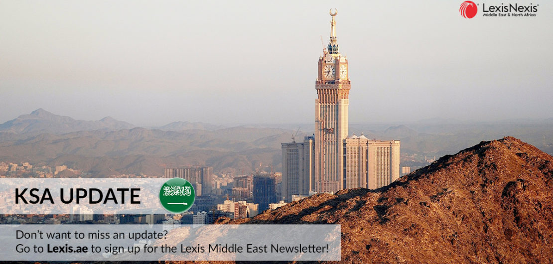 Saudi Arabia: Working Under Direct Sunlight Banned