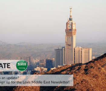 Saudi Arabia: CMA Proposes Expanding Public Fund Investments