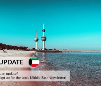 Kuwait: Banks Given Access to Public Employees’ Data