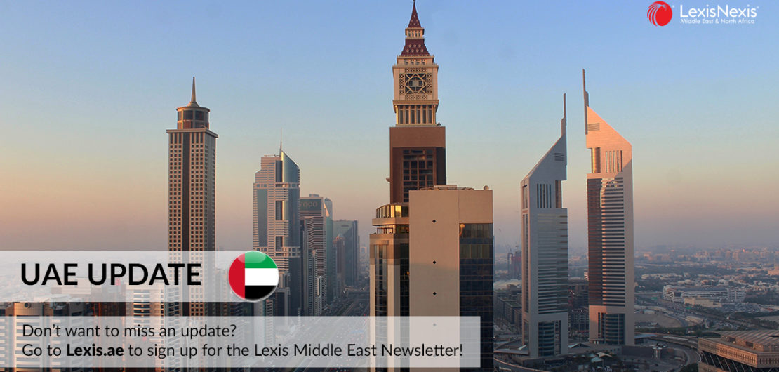 Sharjah: Launches Job Training Program with Monthly Compensation for Trainees