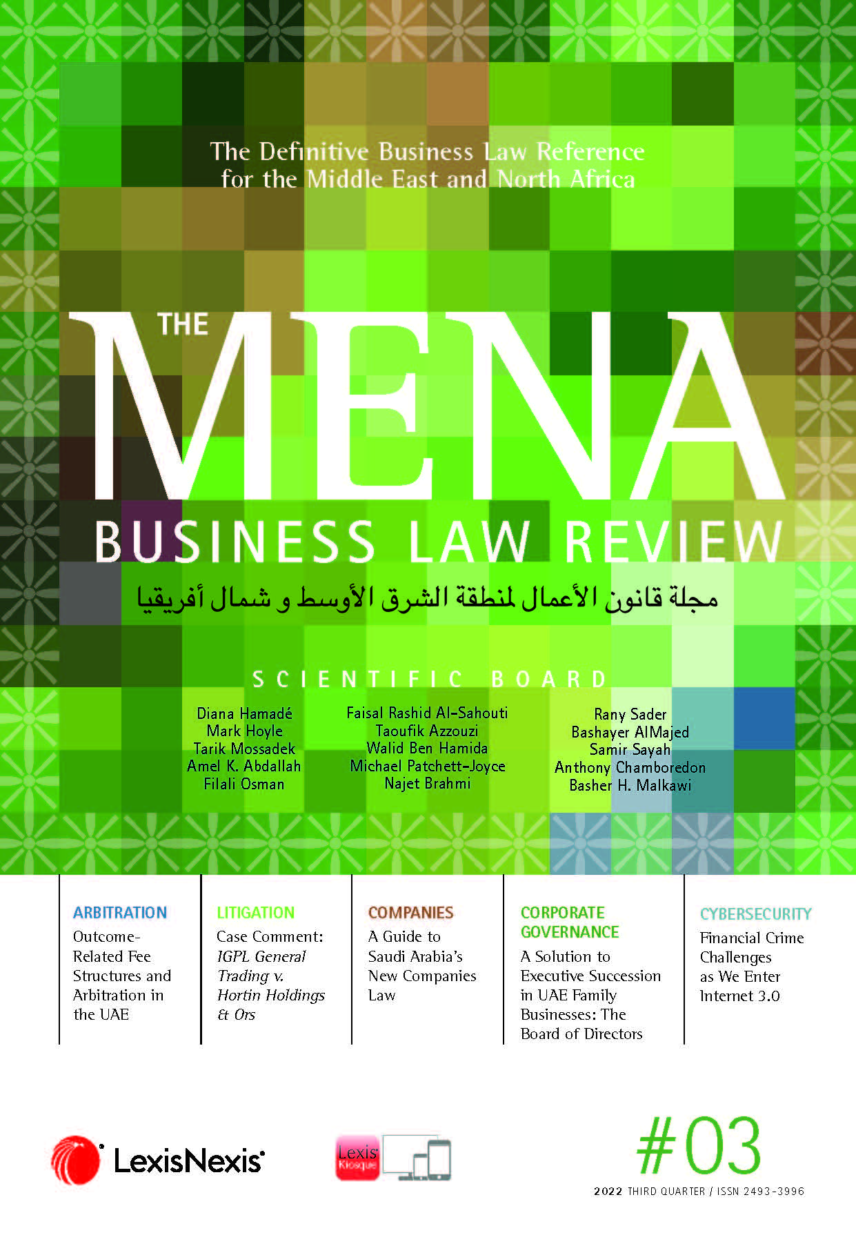 The MENA Business Law Review No. 03/2022 is out!