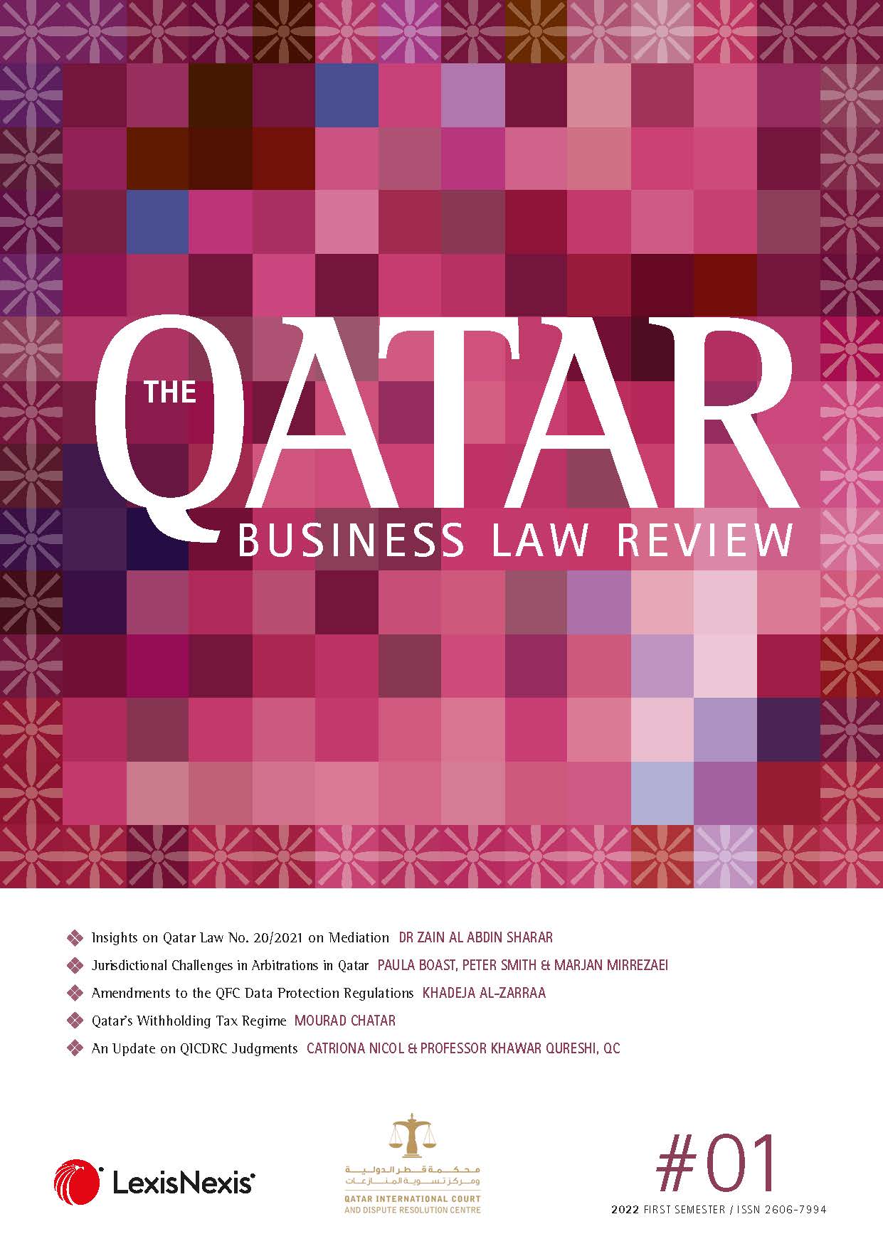 Out Now: The latest edition of the Qatar Business Law Review!