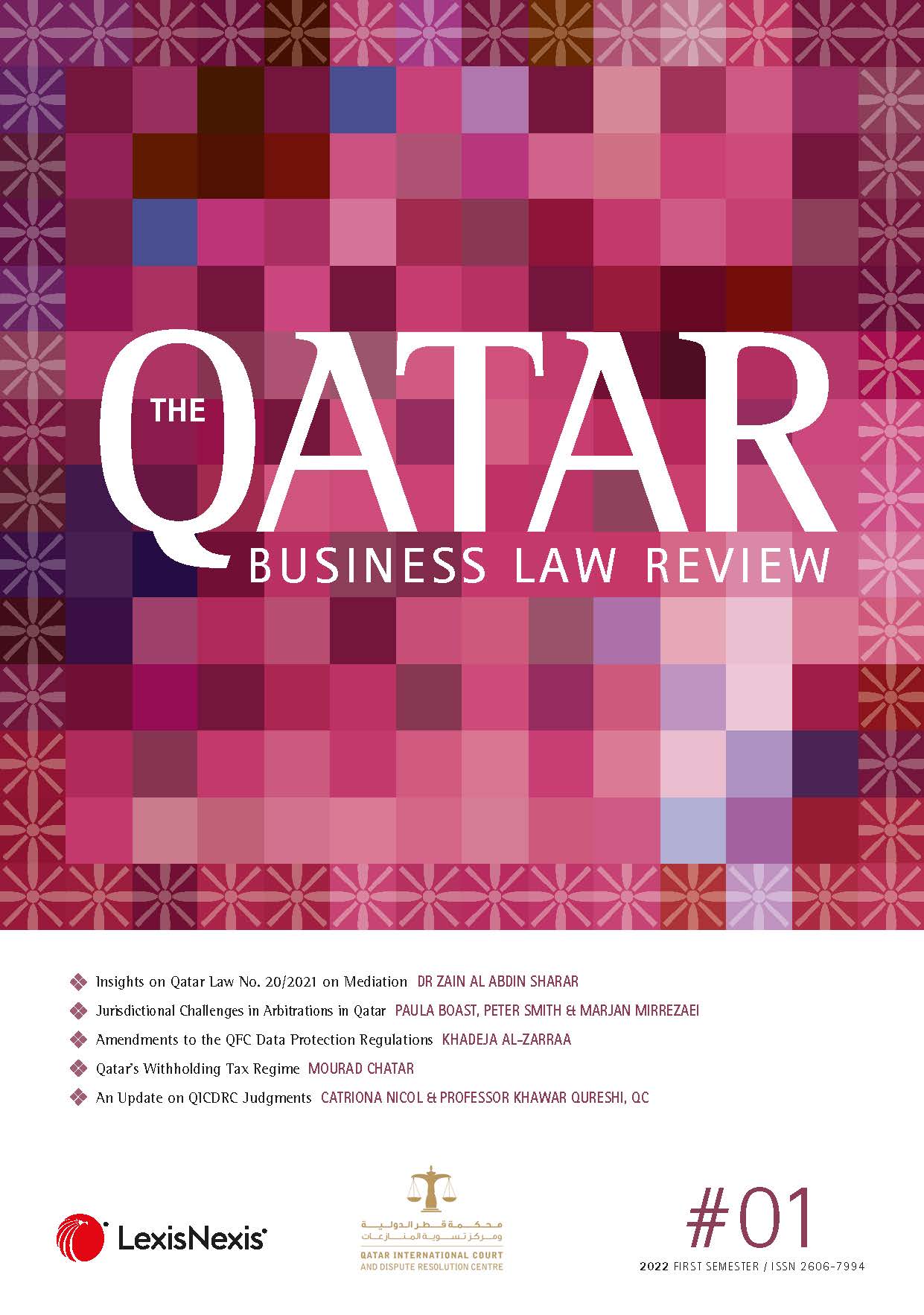 Out Now: The latest edition of the Qatar Business Law Review! Out Now: The latest edition of the Qatar Business Law Review!
