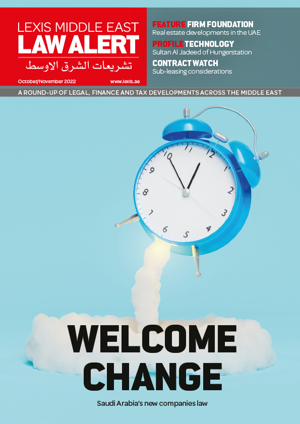 The latest edition of the Lexis® Middle East – Law Alert is out now! The latest edition of the Lexis® Middle East – Law Alert is out now!