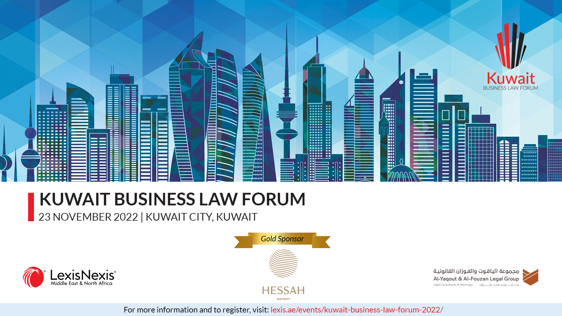 United Real Estate Company (URC) participates as a Gold Sponsor of the Kuwait Business Law Forum Conference 2022 – 6th Edition!