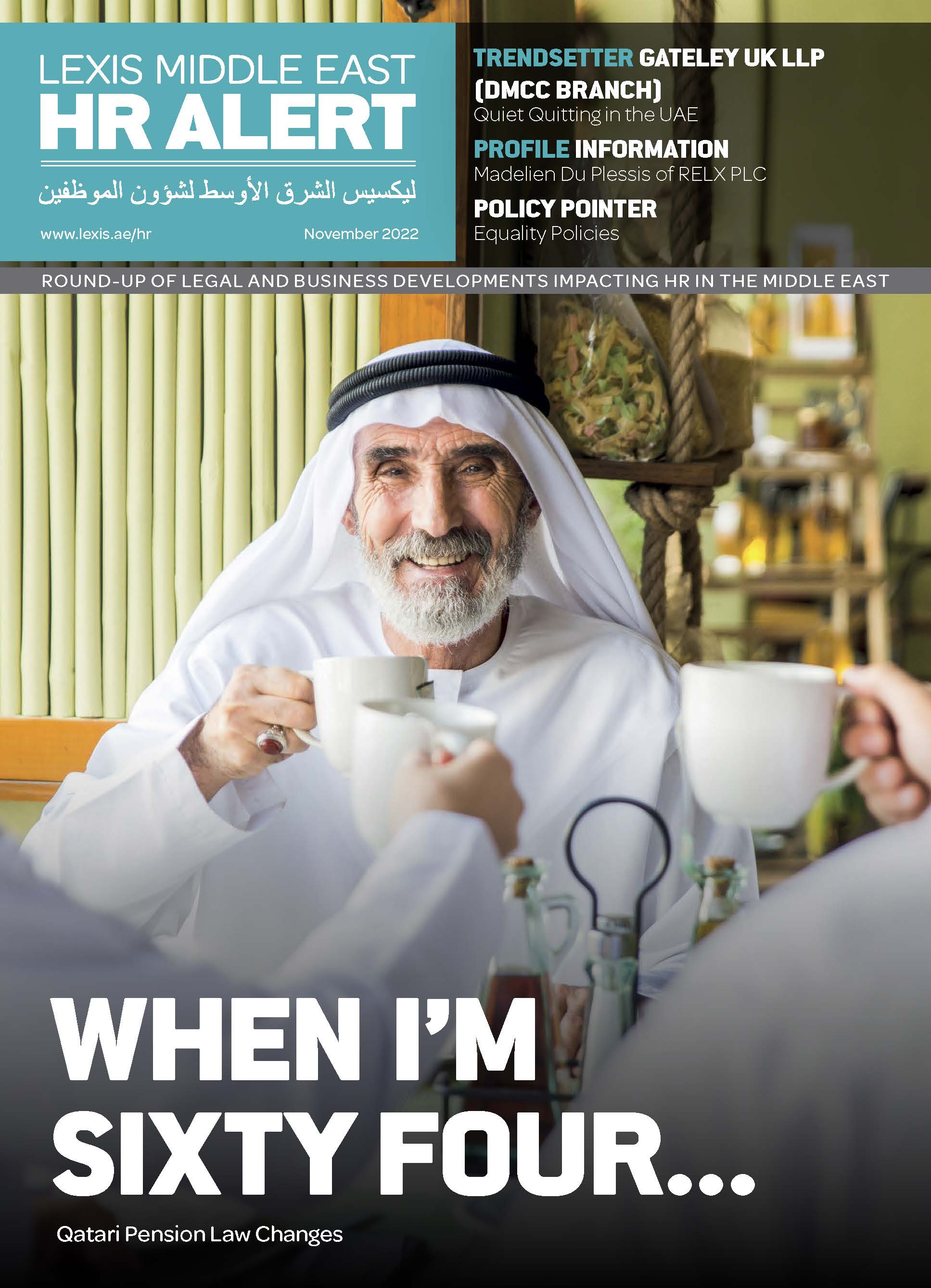 The latest edition of the Lexis® Middle East – HR Alert is out now! The latest edition of the Lexis® Middle East – HR Alert is out now!