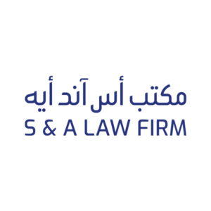 S & A Law Firm participates as a Silver Sponsor of the Oman Business Law Forum Conference 2022 – 5th Edition!