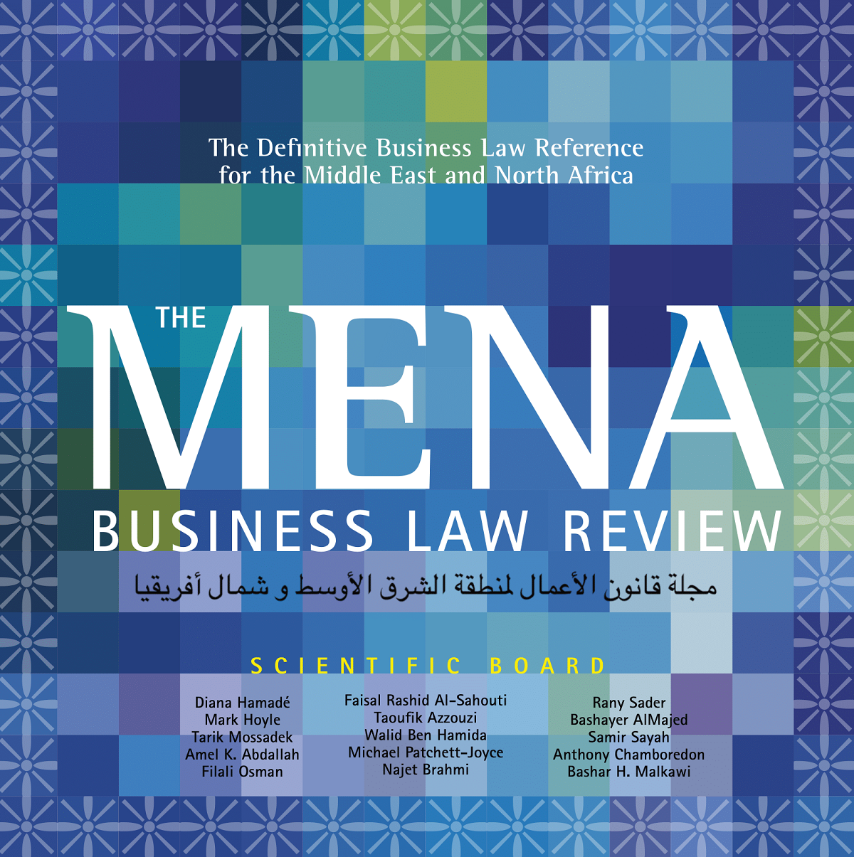The MENA Business Law Review No. 03/2022 is out!